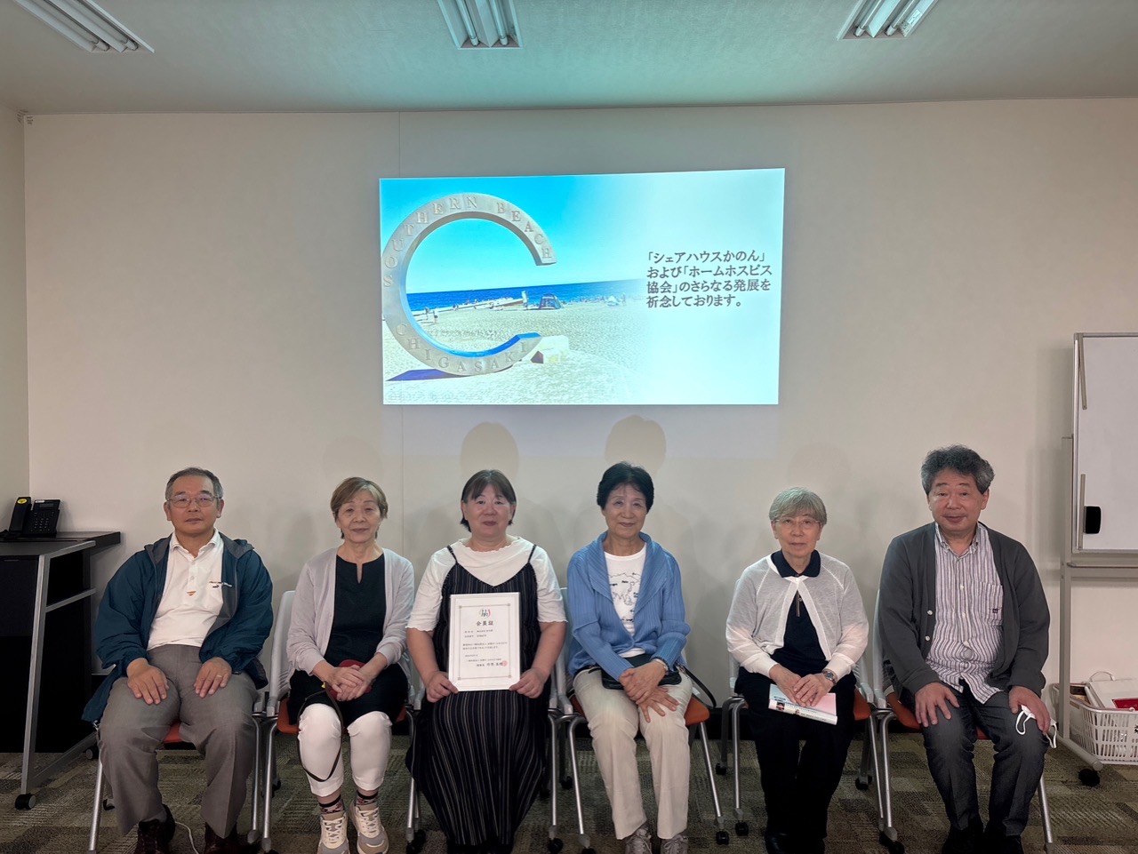シェアハウスかのん　講演会