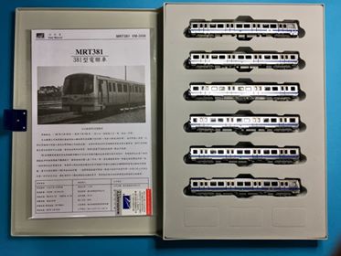 台北捷運 C381 6両セット(鉄支路製/完成品) - 南洋物産株式 台北捷運 C381 6両セット(鉄支路製/完成品) - 南洋物産株式