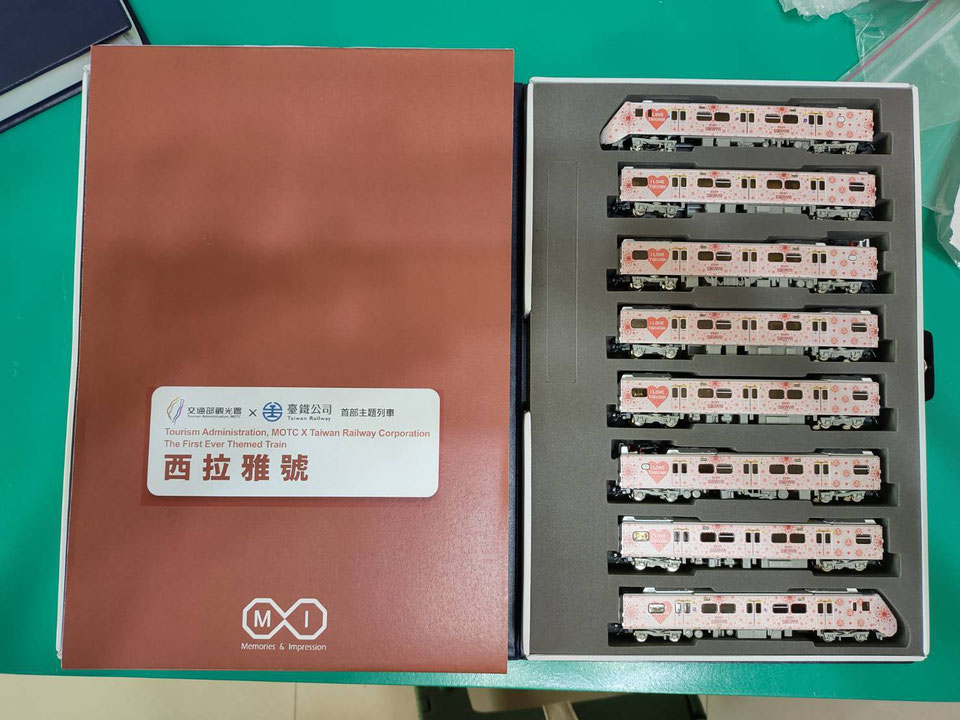 【新品】三鶯重工 台鉄 A002 SANYING DRC1000 M車 Nゲージ 三鶯重工 A002 DR1000 1M 在庫品 : 鉄魂模型 - 通販