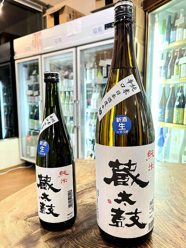 星自慢・蔵太鼓／喜多の華酒造場（福島県喜多方市）＊価格は全て税込