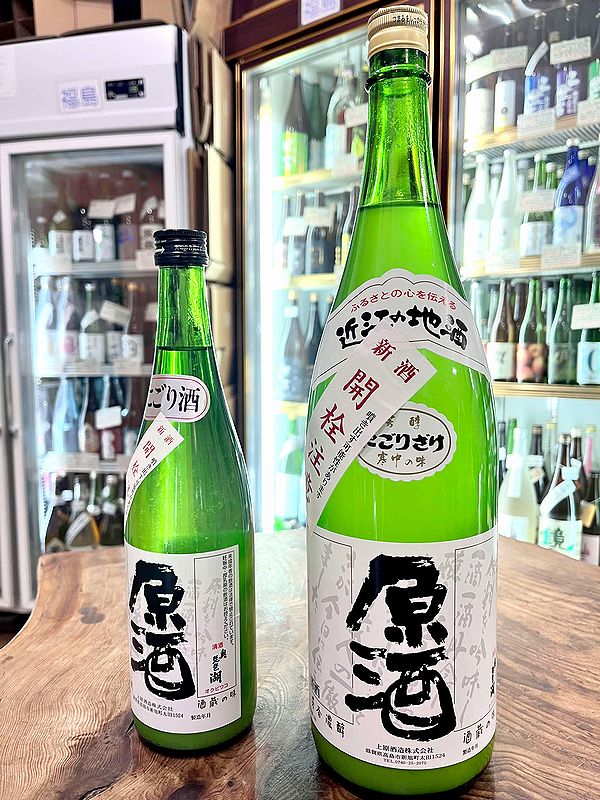不老泉／上原酒造（滋賀県高島市）＊価格は全て税込です - 地酒屋