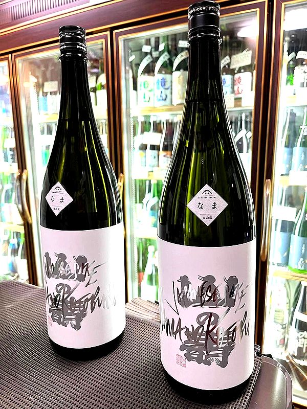山の壽 純米大吟醸 辛口 720ml(jd) | 日本酒・地酒 自然派ワイン