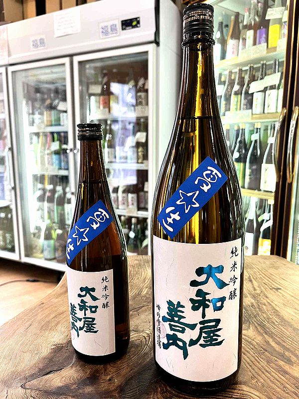 峰の雪・大和屋善内／峰の雪酒造場（福島県喜多方市）＊価格は全て税込