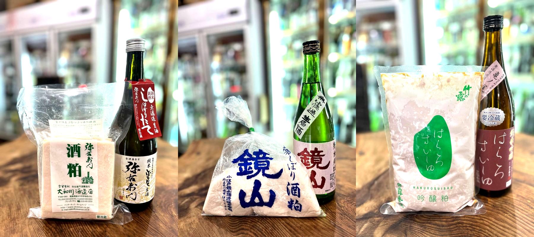 信州地酒 今錦 純米大吟醸 年輪 信州清酒 桂正宗 日本酒 - メルカリ 信州