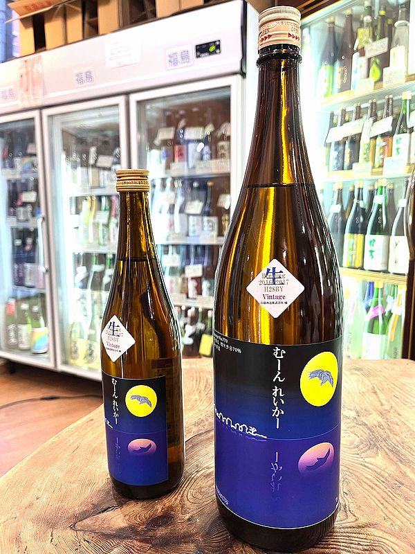 鷹の夢／山盛酒造（愛知県名古屋市）＊価格は全て税込です - 地酒屋