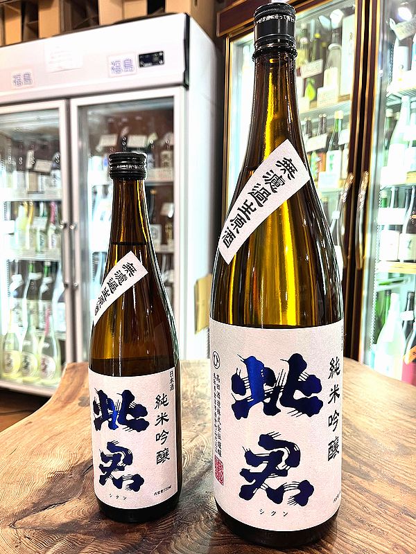 手数料安い 此君（しくん）／髙田酒造（鳥取県倉吉市）＊価格は全て税込です デュエルマスターズ