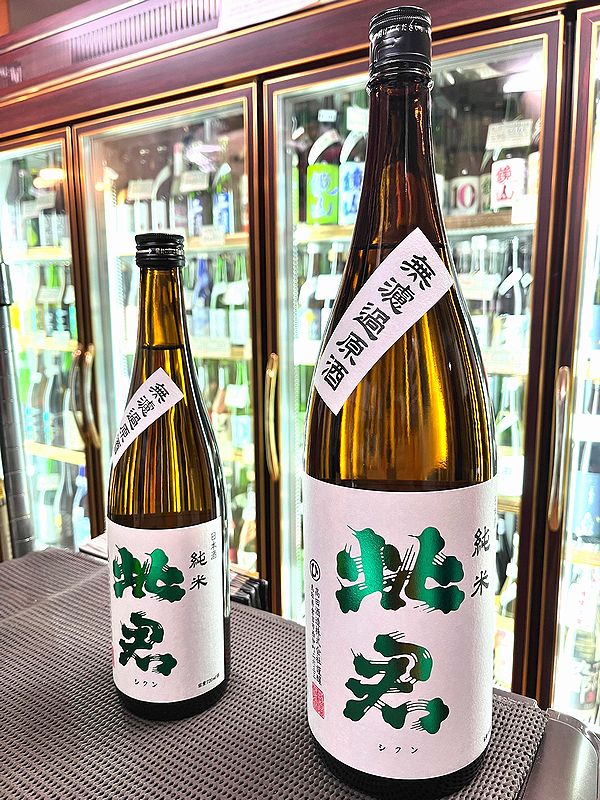 こだま熟成酒のご案内（中国地区） - 地酒屋こだま：人を繋ぐ縁