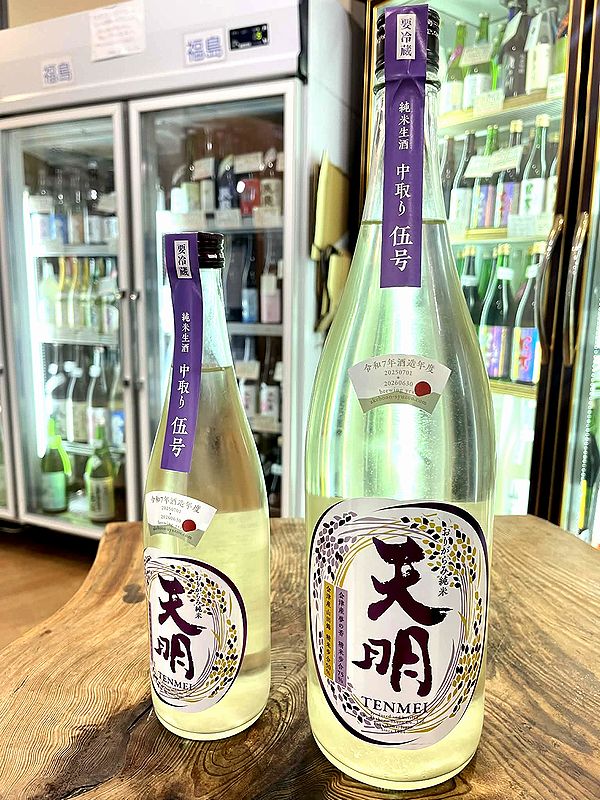 天明／曙酒造（福島県河沼郡会津坂下町）＊価格は全て税込です - 地