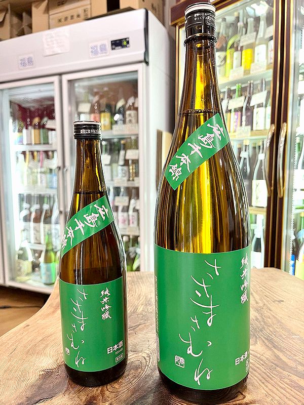 ささまさむね・笹正宗／笹正宗酒造（福島県喜多方市）＊価格は全て税込