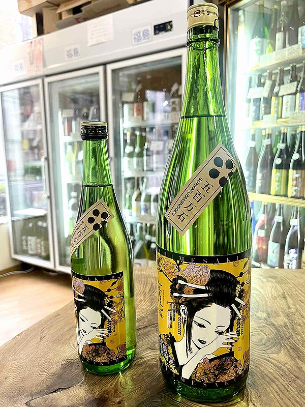 華姫桜／近藤酒造（愛媛県新居浜市）＊価格は全て税込です - 地酒屋