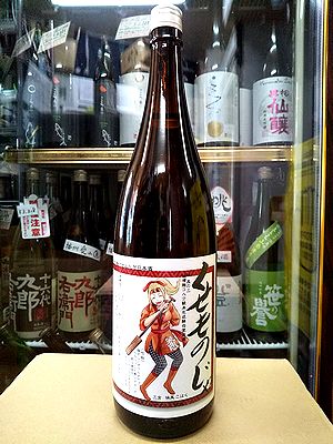 日本酒 Macan2016 日本酒 Macan2016 日本酒 Macan2016 Macan2016様 日本酒
