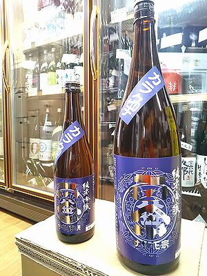 ささまさむね・笹正宗／笹正宗酒造（福島県喜多方市）＊価格は全て税込