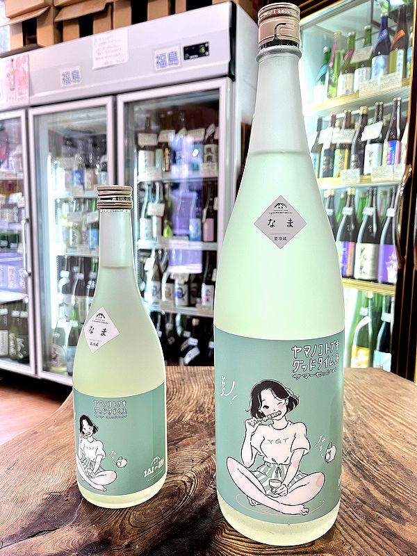 山の壽／山の壽酒造（福岡県久留米市）＊価格は全て税込です - 地酒屋
