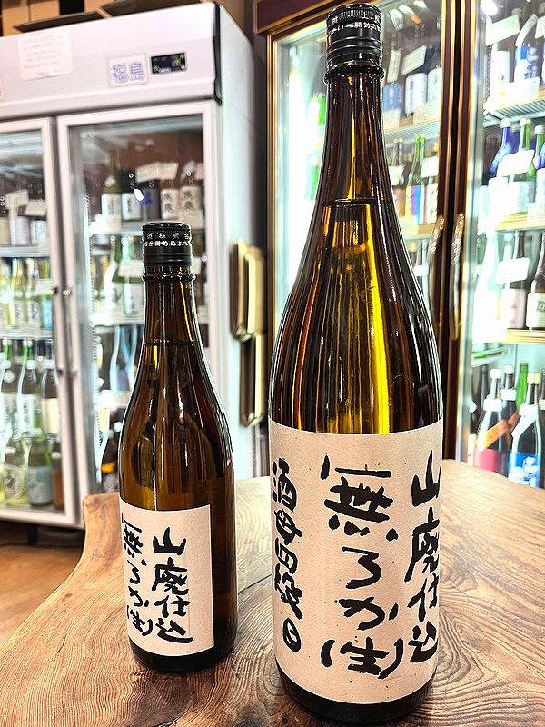 不老泉／上原酒造（滋賀県高島市）＊価格は全て税込です - 地酒屋