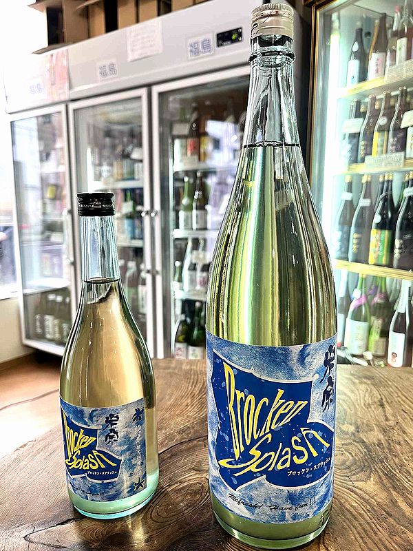 米宗／青木酒造（愛知県愛西市）＊価格は全て税込みです - 地酒屋