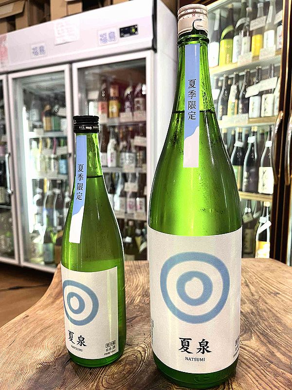 志賀泉・一滴二滴／志賀泉酒造（長野県中野市）＊価格は全て税込