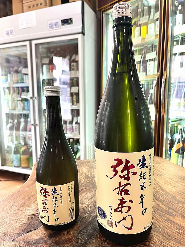 弥右衛門（やうえもん）／大和川酒造店（福島県喜多方市）＊価格は全て