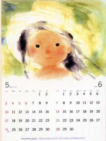 ちひろカレンダー2009年5･6月