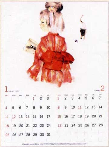 ちひろカレンダー2009年1･2月