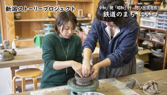 もえぎ陶房　陶芸体験