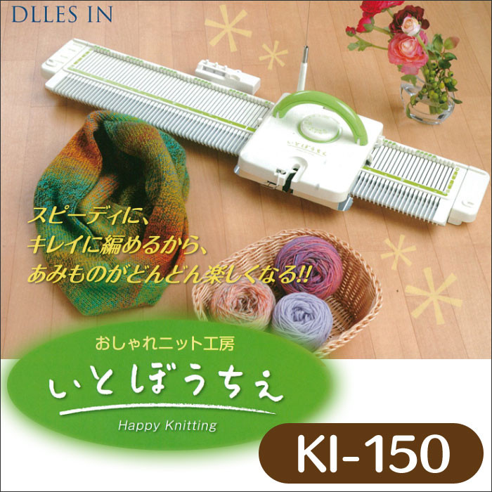 SILVER REED パイル　リブニッター　編み機　SRP50 動作未確認 SILVER シルバー編機 パイル リブニッター 箱付き レトロ