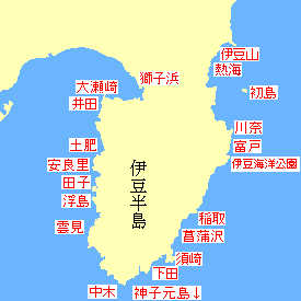 伊豆半島全体を包むようにダイビングポイントがあります。