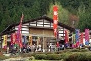 伝統芸能地歌舞伎花馬祭り伝統建築芝居小屋杵振り踊り