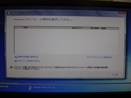 Pc不具合メンテ まれに見る大復旧作業でした 札幌 新札幌 厚別 パソコン教室 ホームページ作成 おすすめ 評判 人気