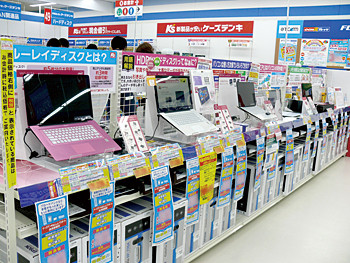 量販店のパソコンコーナー 札幌 新札幌 厚別 パソコン教室 ホームページ作成 おすすめ 評判 人気