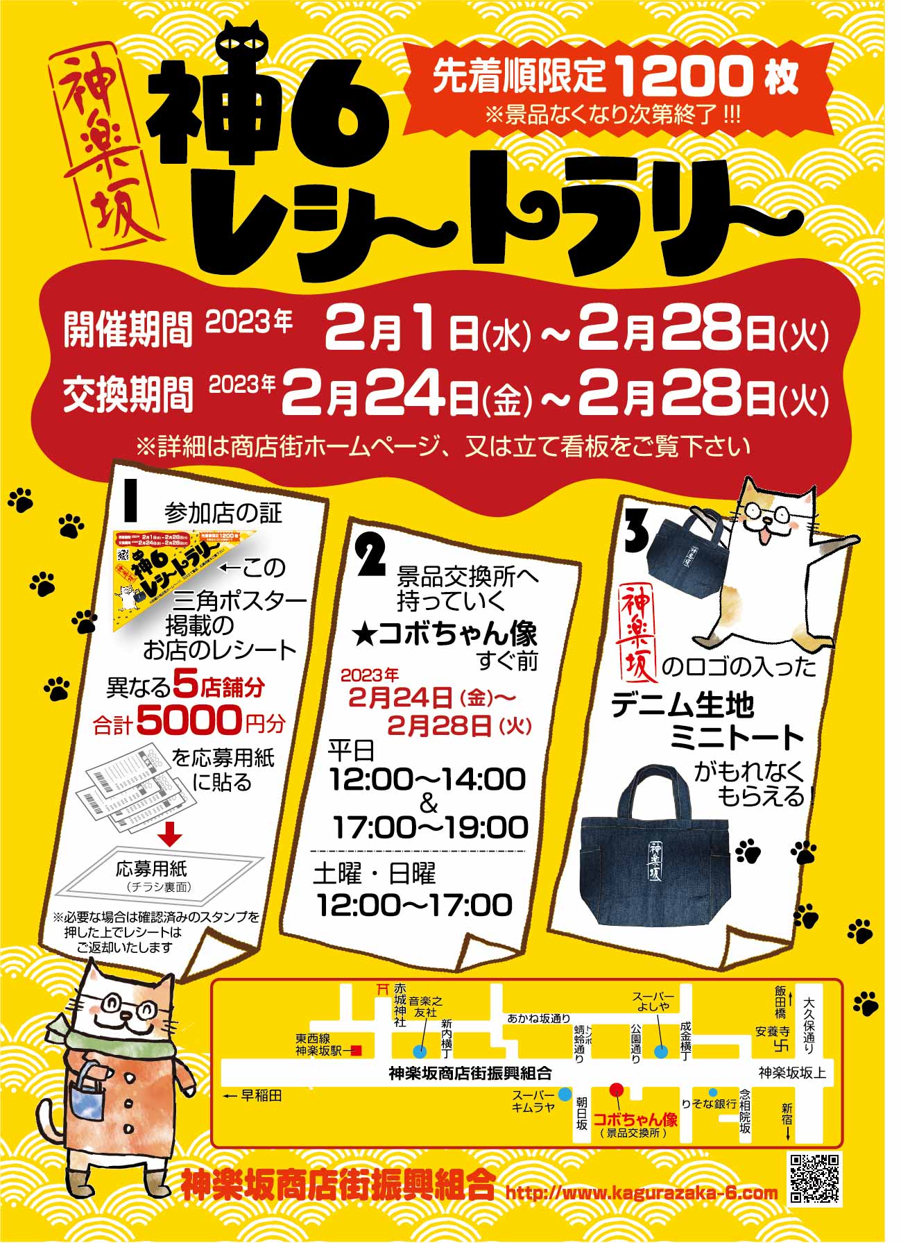 神様から貰ったレシート 【公式通販】