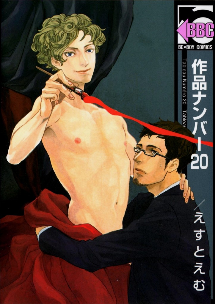 えすとえむリスト えすとえむlist えすとえむリスト えすとえむlist