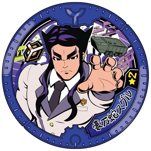 Gomanda Suguru