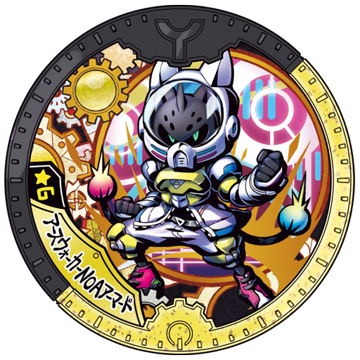 Earth Walker NOA Armor