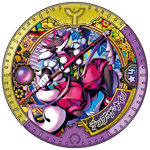 Tengu the Ninth