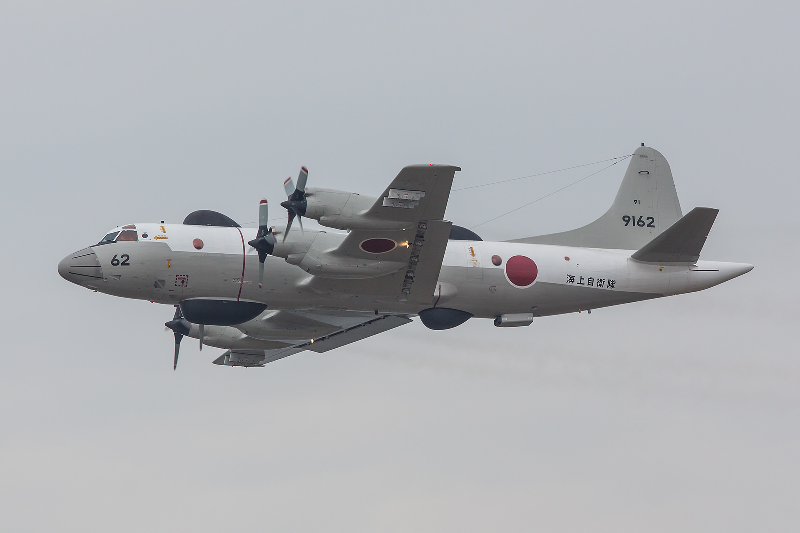 Wahrscheinlich fliegen nur noch zwei UP-3D in der JMSDF. Der Status der 9161 ist derzeit nicht bekannt.