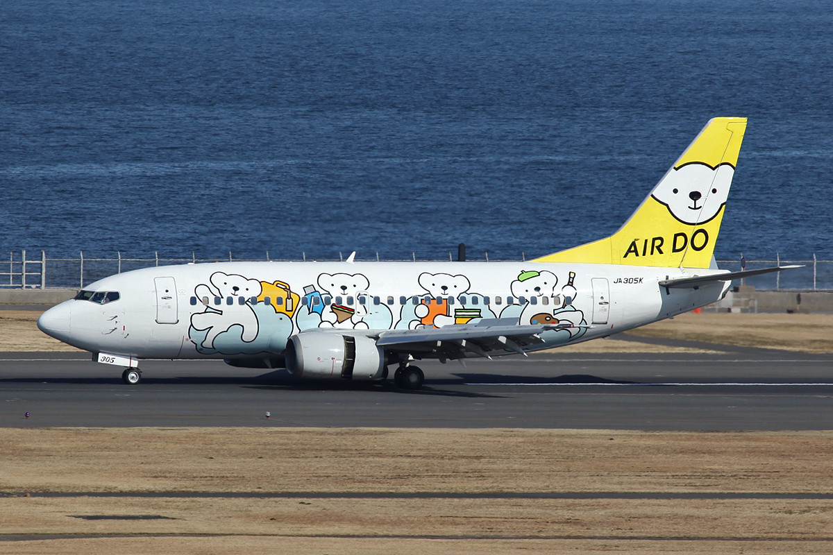 Air Do kommt aus dem Norden von Hokkaido