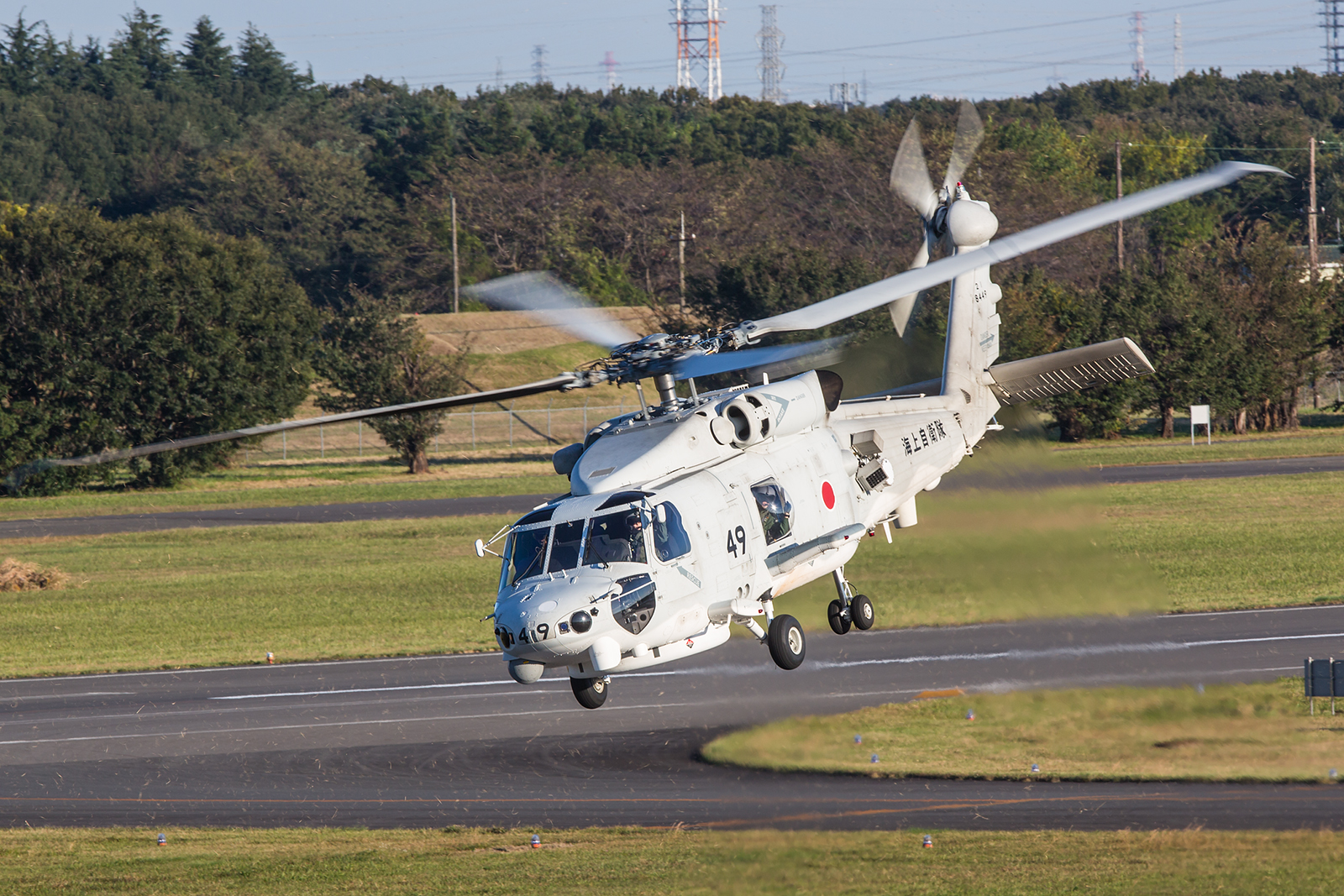 UH-60K der JMSDF aus Tateyama.