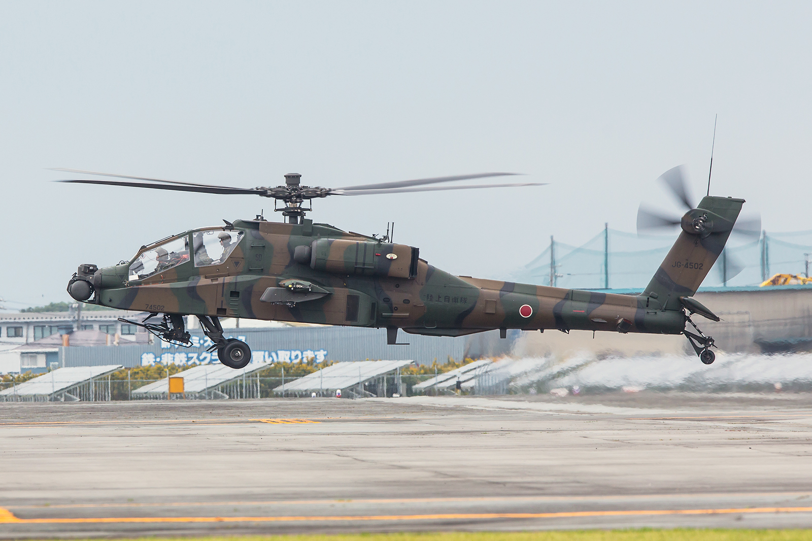 Nur 13 AH-64DJP fliegen derzeit in der JGSDF, ob es jemals mehr werden bleibt anzuwarten.