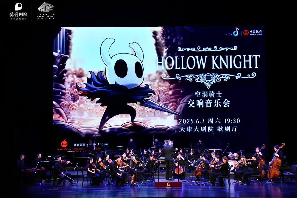中国公演　天津編