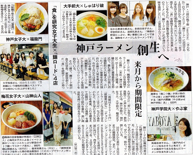 No 1 Hcikeda6 ページ