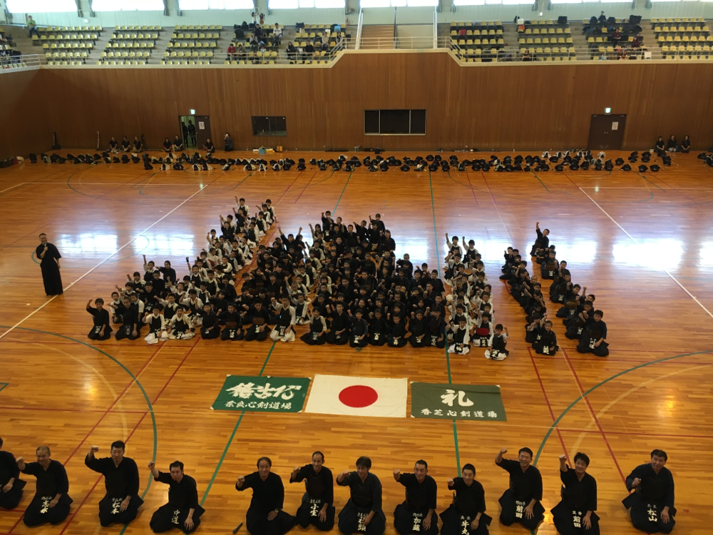 合同稽古会 奈良県王寺町の剣道教室 王寺剣道教室