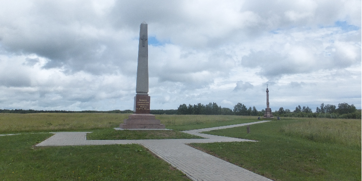 Borodino-Moscow-Monument-Memory-Battlefield-Russia
