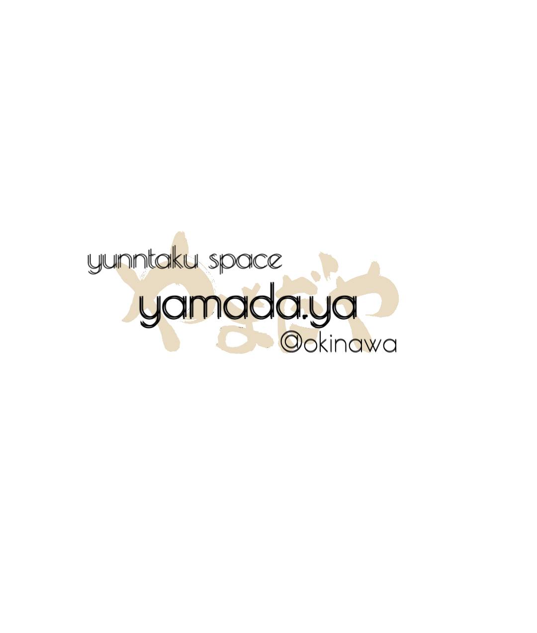 yunntakuspace-yamadaya ページ！