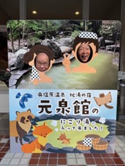 三木(延)・田中