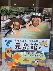 三木(義)・馬来