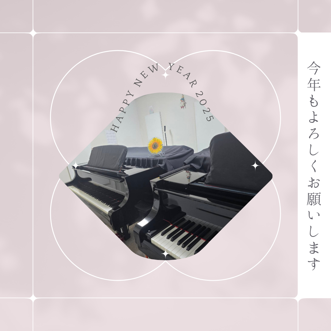 今年もレッスン始まりました