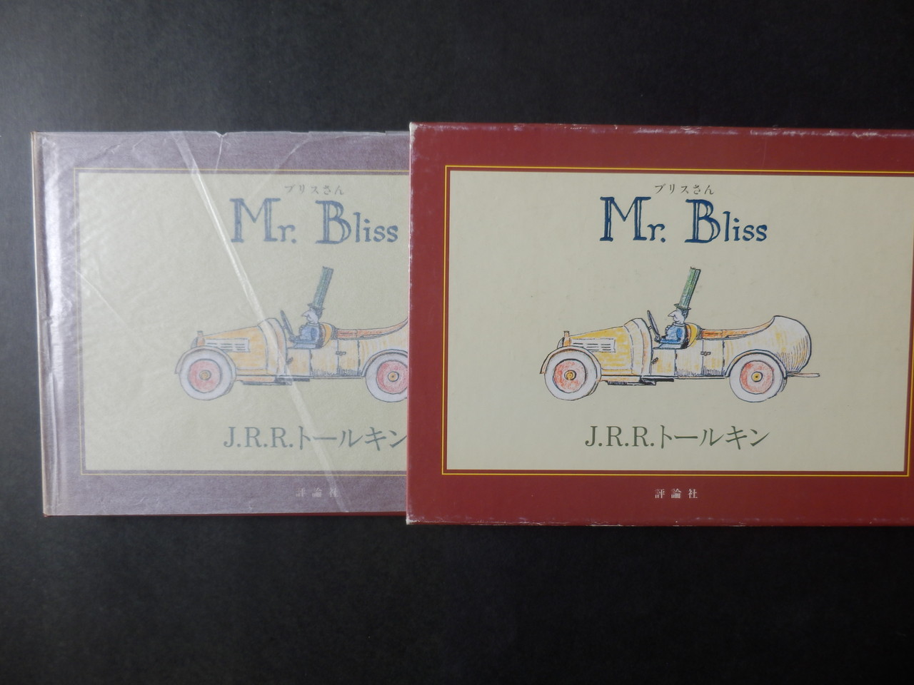 翻訳絵本4 洋書2 ゴールデンブックス 絵本タイム猫タイム 翻訳絵本4 洋書2 ゴールデンブックス 絵本タイム猫タイム