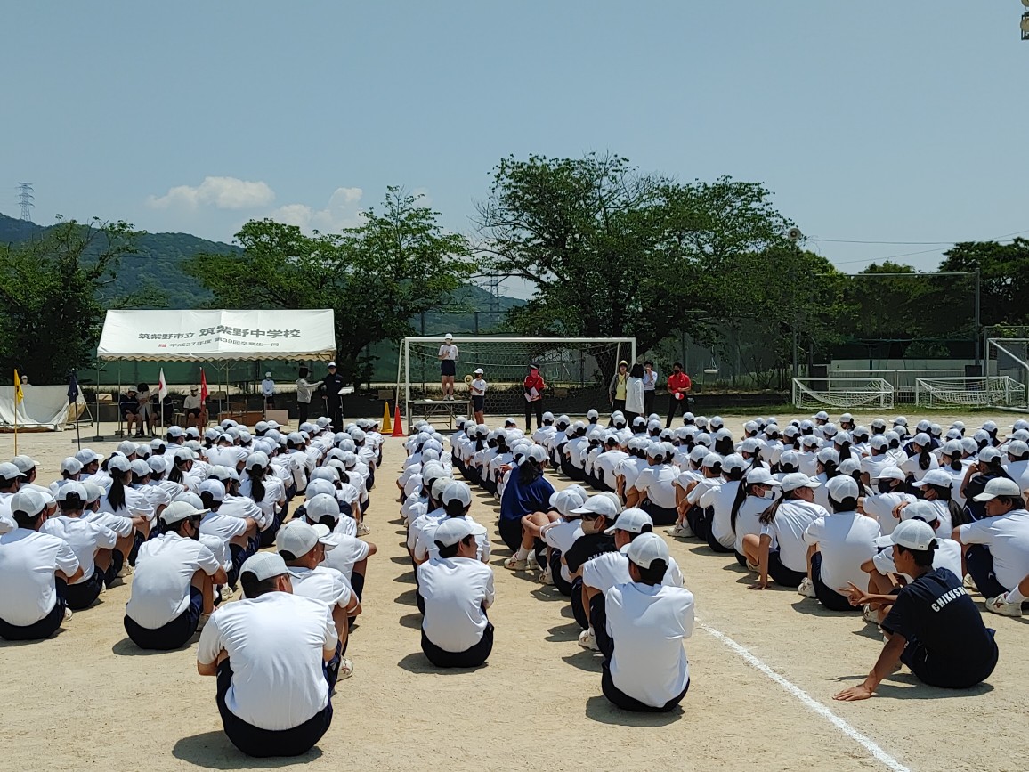 筑紫野中ホームページ 筑紫野市立筑紫野中 筑紫野中ホームページ 筑紫野市立筑紫野中