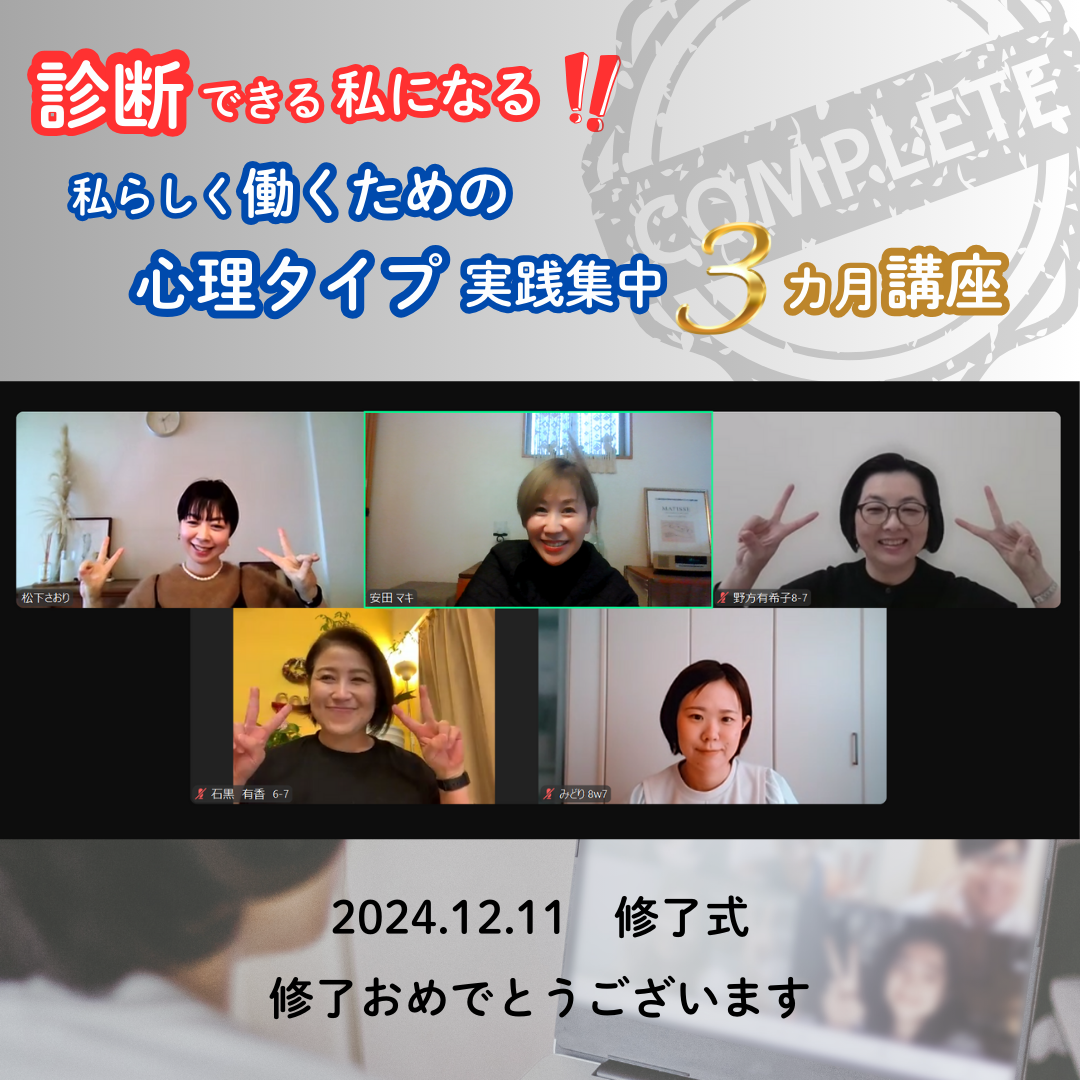 14期生紹介