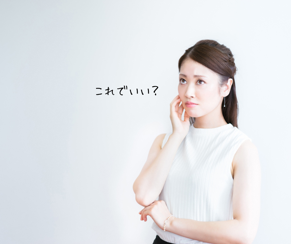 片づけサポートが成果につながらないのは、あなたの「実力不足」ではありません